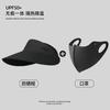 Sun hat bucket hat outdoor sunscreen set combination sunscreen hat + ice sleeve + sunscreen mask and other combination sets