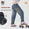 Boys' Fleece-Lined Relaxed Fit Denim Jeans