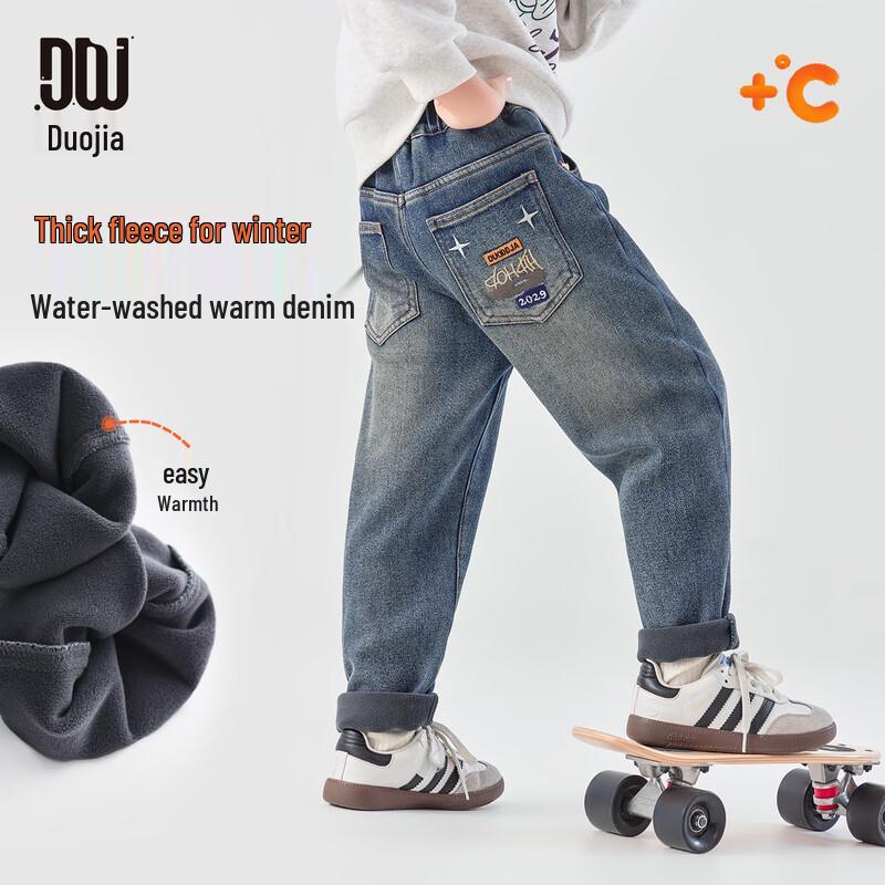 Boys' Fleece-Lined Relaxed Fit Denim Jeans