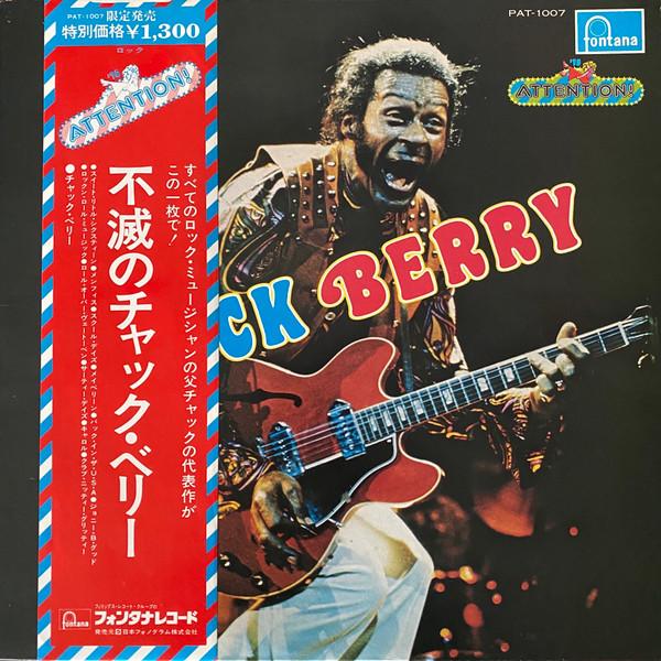 

LP Record CHUCK BERRY - Attention ! Chuck Berry PAT1007 FONTANA 1974 Japan Rock Used