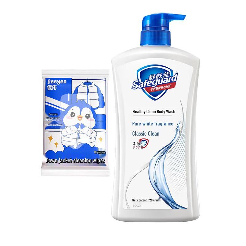 DeYou Down Jacket Cleaning Wipes & Safeguard Shower Gel Combo