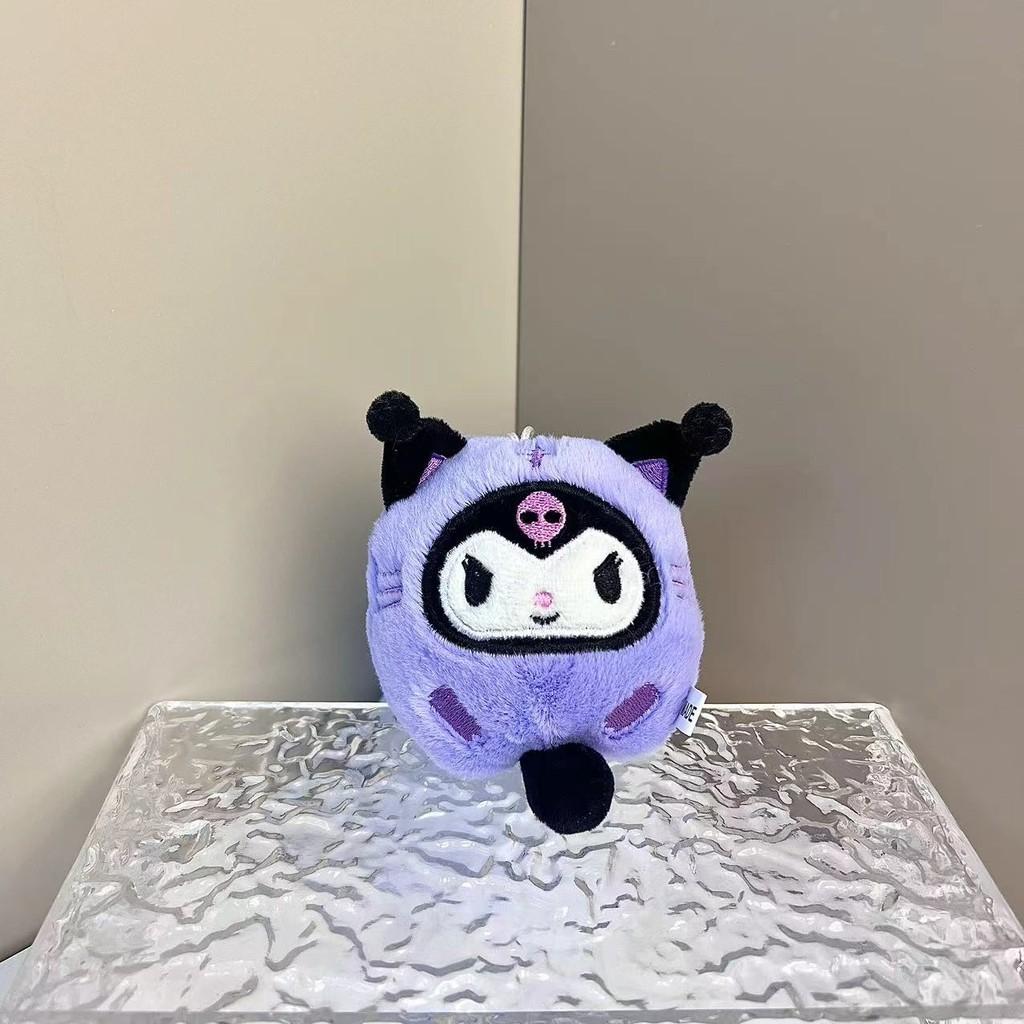 Plush Kolomi Soft Doll Keychain Charming Animal Design Perfect Gift For Kids