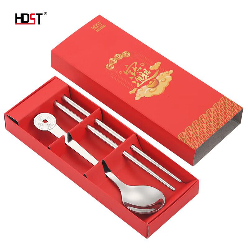 Huadian Shizong Wohlstand Edelstahl Essstäbchen & Löffel Set