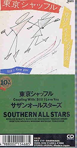 

CD SOUTHERN ALL STARS - Toukyou shuffle VDRS1062 Japan Japanese Pop/Rock Used