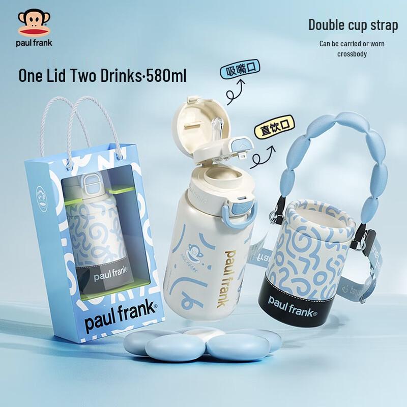 Paul Frank PF136 Portable Double-Drink Insulated Bottle