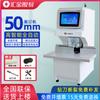 Huijin Full Automatic Financial Document Binder CN Plug (adapter Included)