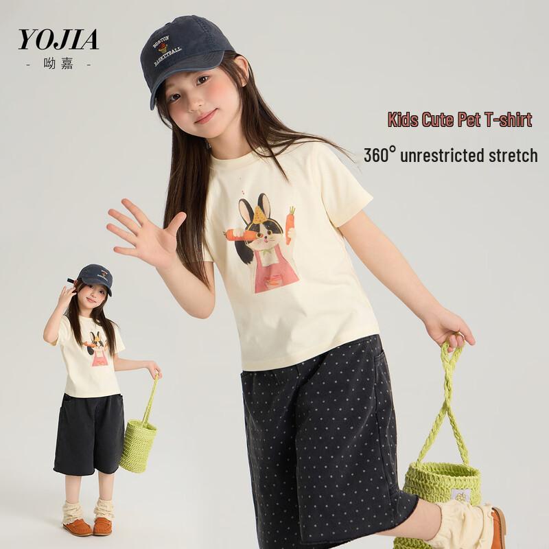 YOJIA Girls Cartoon Short Sleeve Summer T-Shirt 110