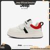 2025 Lätta Vita Jeep Sneakers för Barn - Mjuk Sula, Låga, Unisex Sportskor för Vår & Höst
