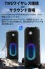 HolyCrab M9 Bluetooth Speaker Frequency Separation Unit 10W Treble 30W Bluetooth Portable Speaker with Dual Passive Deep IP67 Dustproof and RGB LED