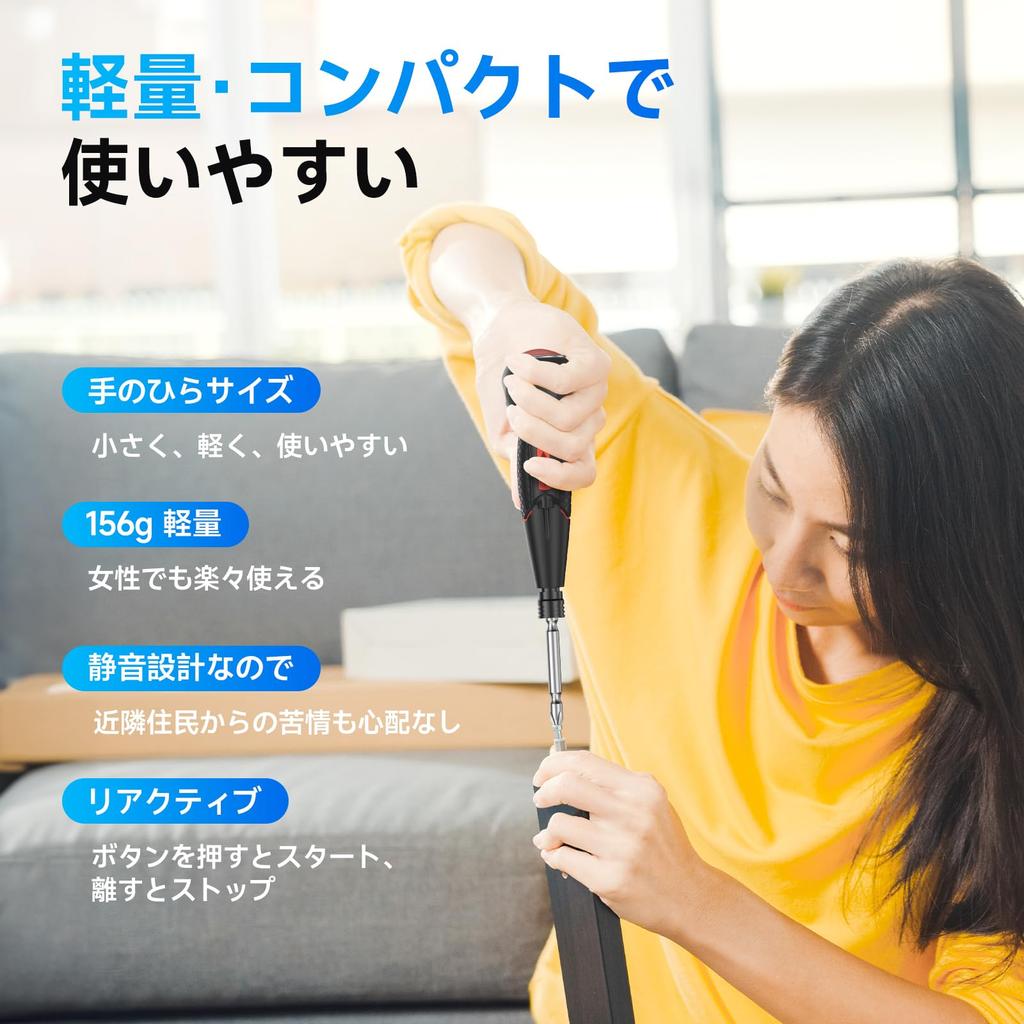 Compact Electric Screwdriver Enhanced Rechargeable Screwdriver with LED 14 Lightweight Design for Home DIY Work [2025 Model] Type-C Light, Bits,