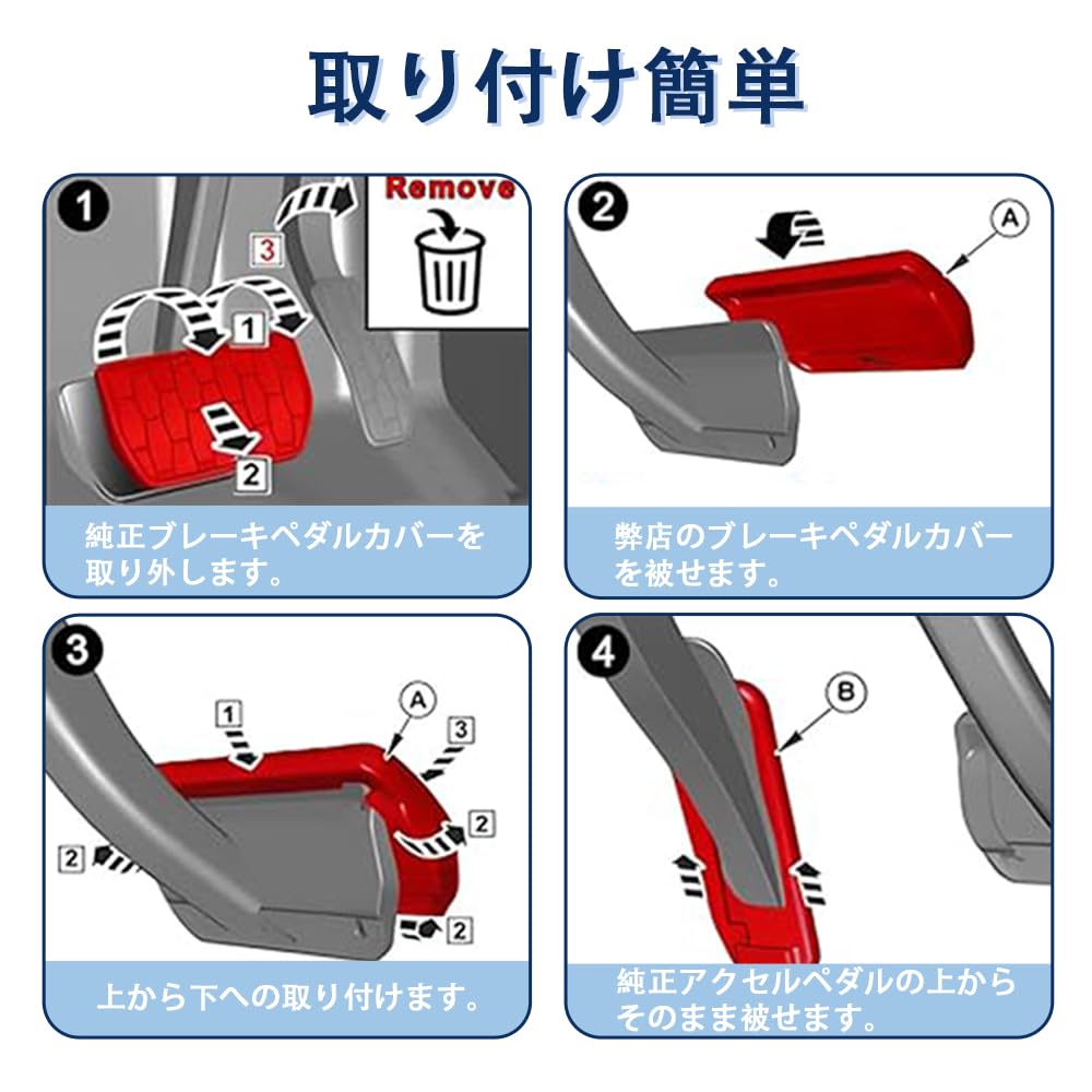 MEKOMEKO Honda Step Wagon RP Series Pedal Cover, Brake Axle Cover, Safe Driving, Installation