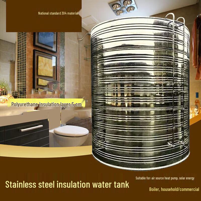 ShanQianQi 5-тонный вертикальный воздушный/солнечный изолированный водяной бак