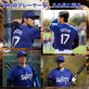 Men's Number 17 "Shotime" Dragon Design LA Baseball Jersey | Custom Baseball Shirt [Fast Shipping from Tokyo] (JP, Alphabet, XL, Regular, Royal Blue)