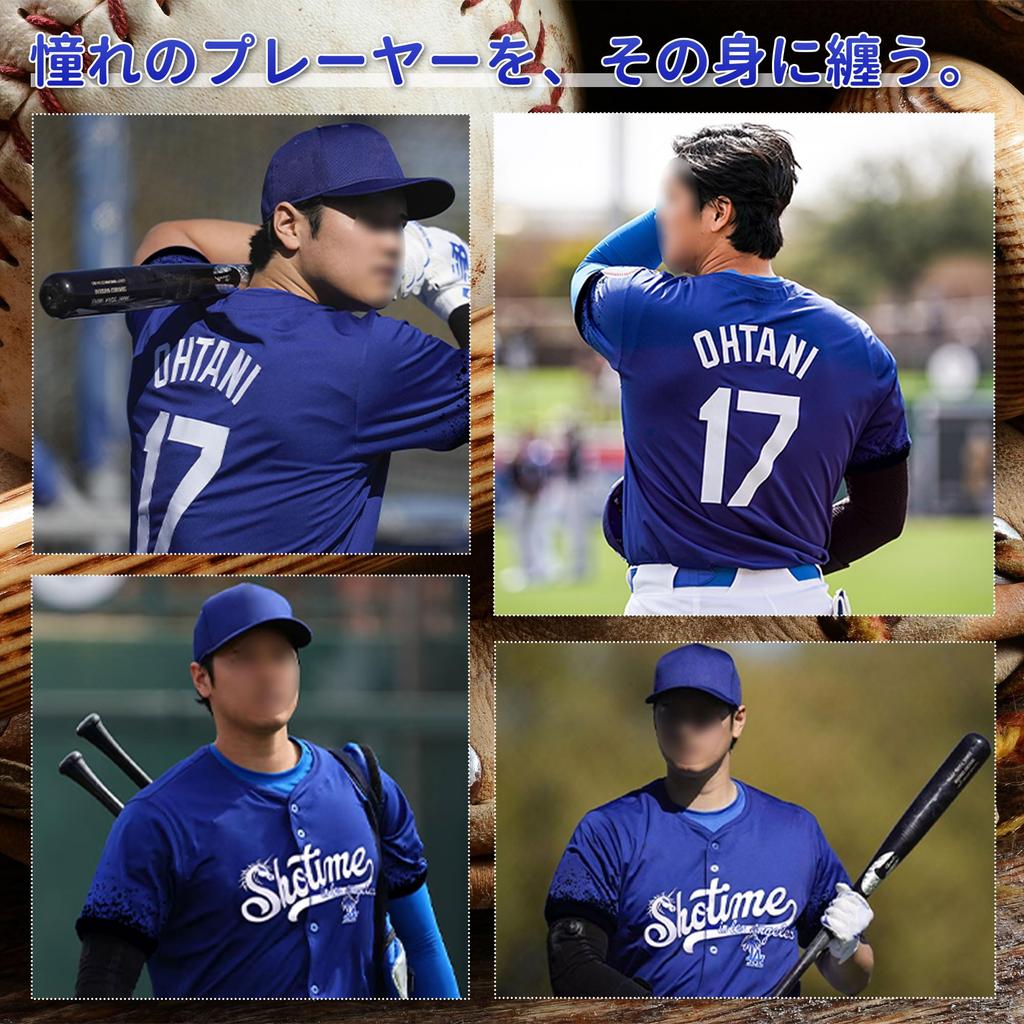 Men's Number 17 "Shotime" Dragon Design LA Baseball Jersey | Custom Baseball Shirt [Fast Shipping from Tokyo] (JP, Alphabet, XL, Regular, Royal Blue)