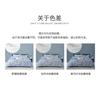 Mengjie Home Textile 100% Cotton Printed Four Piece Set