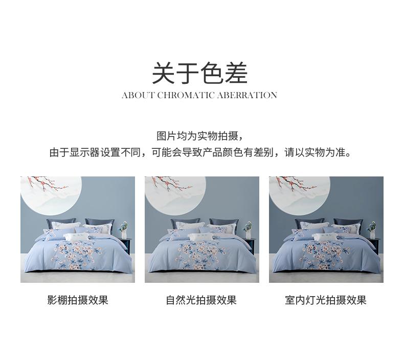 Mengjie Home Textile 100% Cotton Printed Four Piece Set