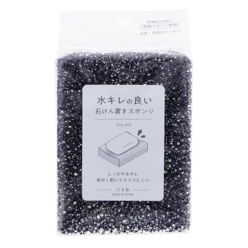 Plus One Plus One Soap Receptacle, Water-Resistant Soap Receptacle Sponge, Black, Approx. 7.5 X 10.3 X 2.5 Cm, Set of 5