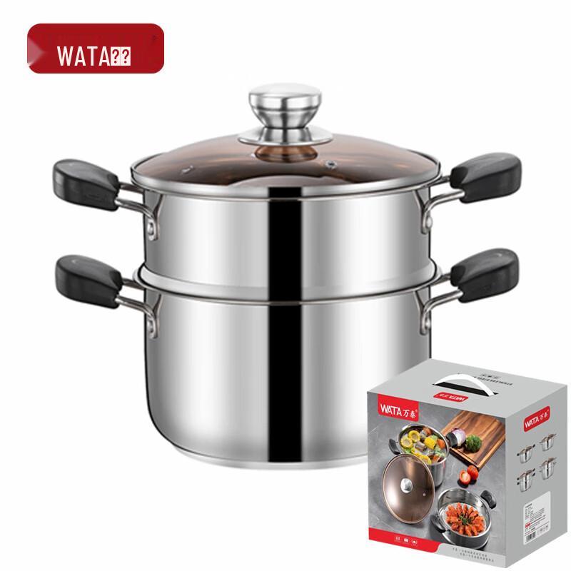 WATA Double-Layer Stainless Steel Steamer Pot