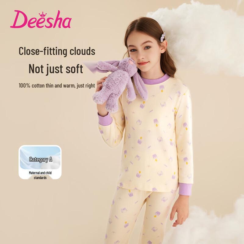 DEESHA Girls' Antibacterial Cotton Thermal Underwear Set