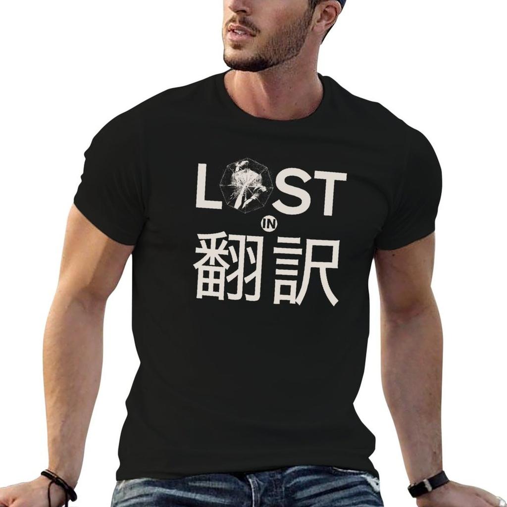 Lost In Translation Movie Japanese Inspiration Tshirt Oversize Tshirts Unisex Boys Whites Unisexs T Shirts