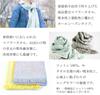 Imabari Scarf Made in Cotton Wrapped around the For Women and Sun Vacuum Compressed Pack [ORI365] Towel, 100% Cotton, Japan, Soft, Double-layered