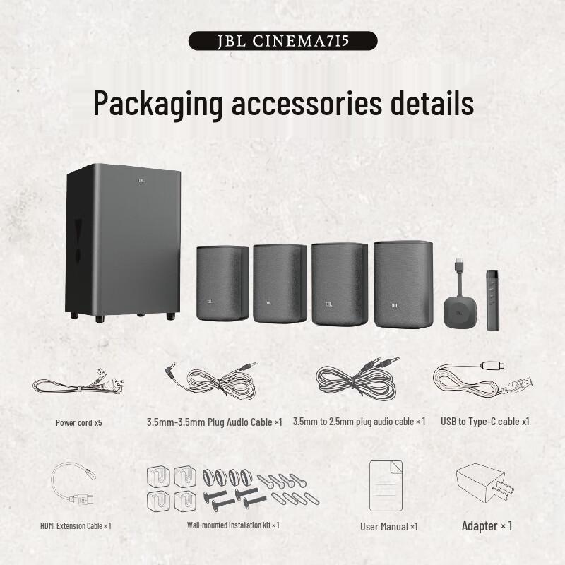 JBL Cinema715 5.1.2 Wireless Home Theater Soundbar System CN plug (adapter included)