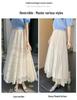 Double-Sided Long Lace A-Line Pleated Skirt for Women - 2025 Collection