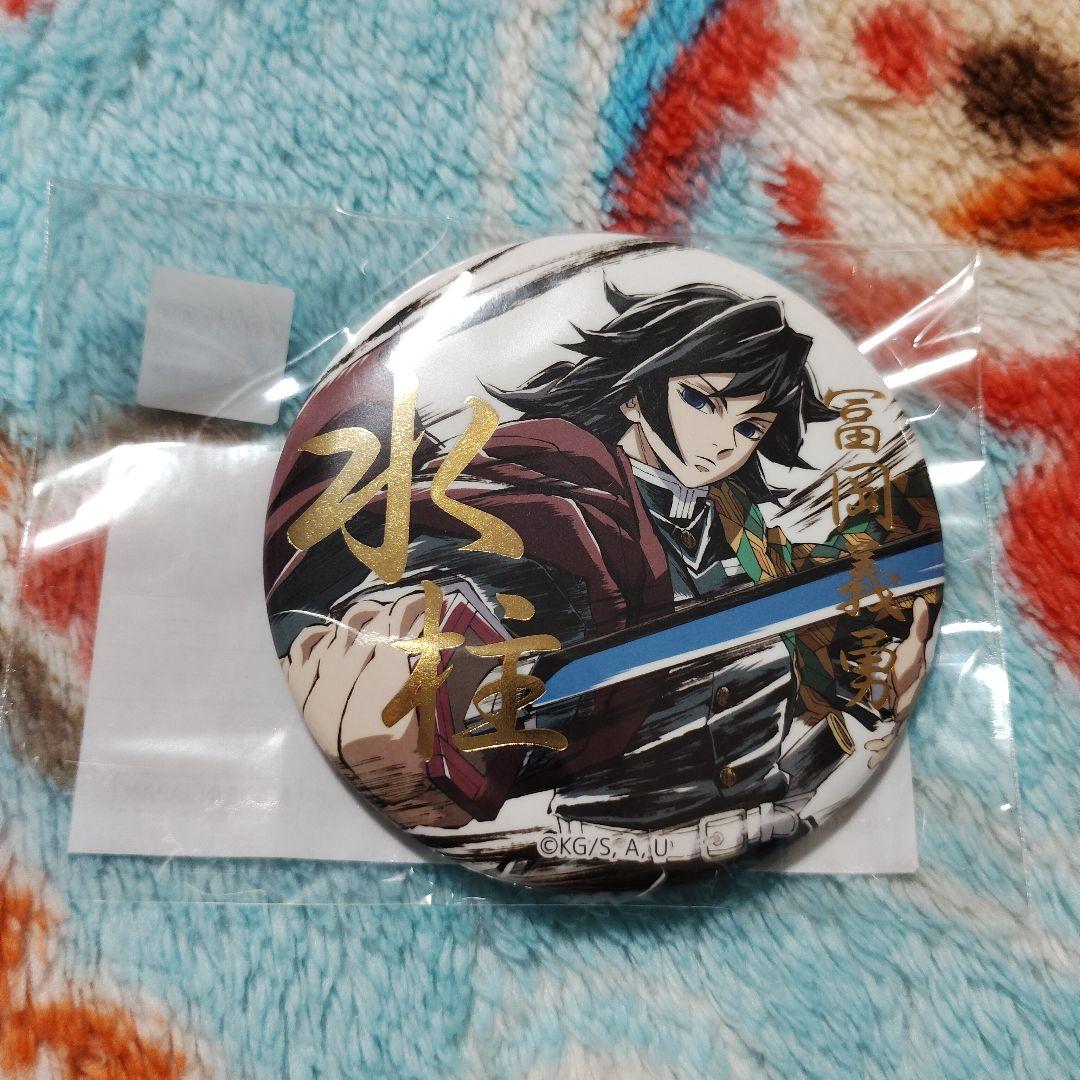 

[USED] Demon Slayer C105 Interlude WEBSHOP Lottery Giyuu Foil Stamped Can Badge