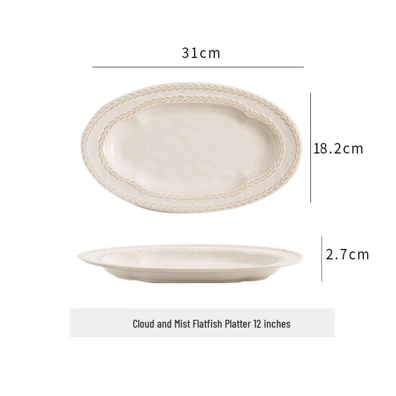

Drui-en 12-inch Oval Ceramic Fish & Dinner Plate