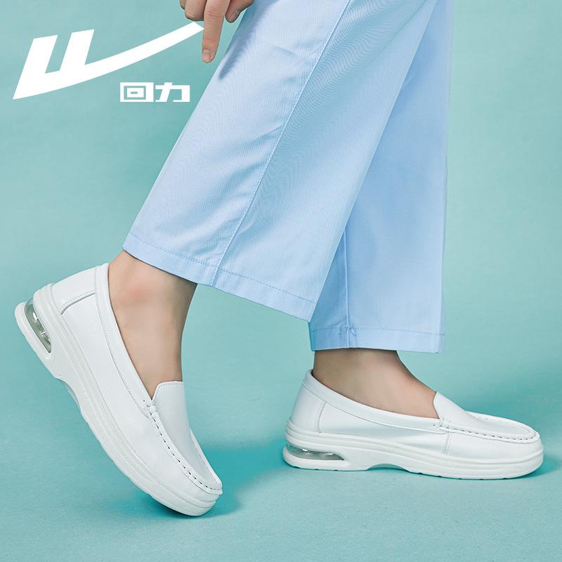 Fashion Warrior White Shoes Soft Sole Non-Slip Lazy People Pedal Women's Shoes Medical Shoes Huili Nurse Shoes Casual And Comfortable