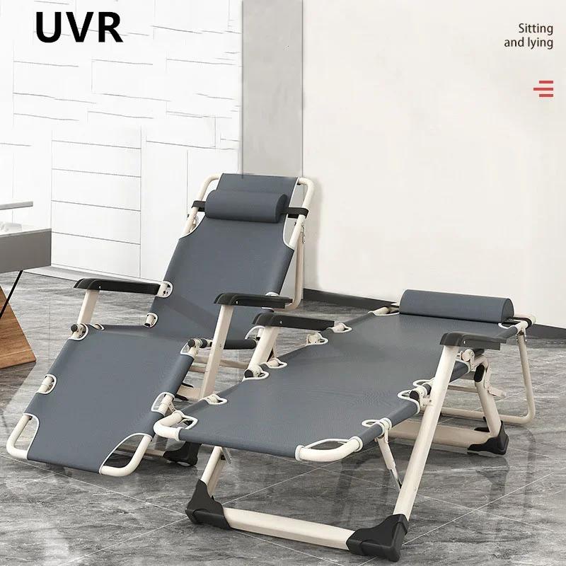 Summer Outdoor Folding Camping Bed Simple Office Nap Recliner Portable Lounge Chair for Living Room or Patio