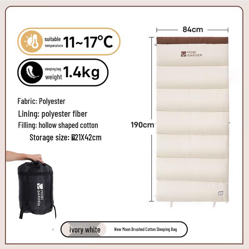 

Mobigarden New Moon 1.4 Camping Sleeping Bag