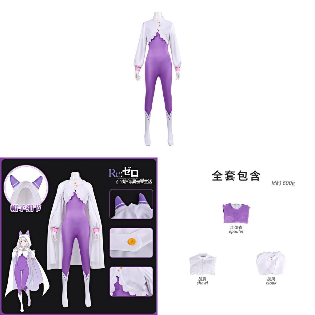Re Zero Starting Life In Another World Emilia Cosplay Costume With Polyester Fabric For Anime Conventions