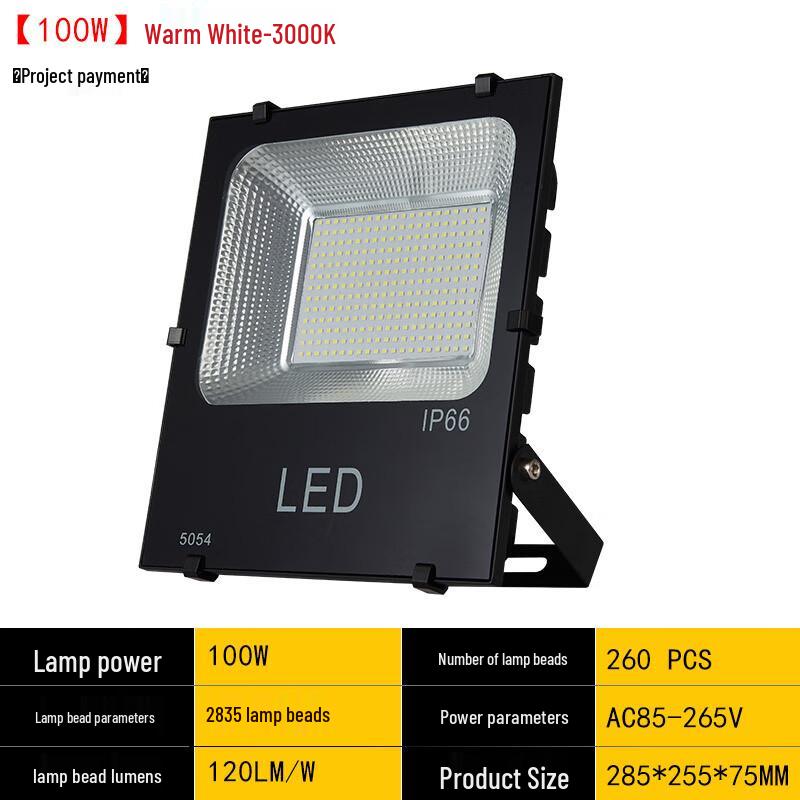 UOSU Rechargeable LED Floodlight
