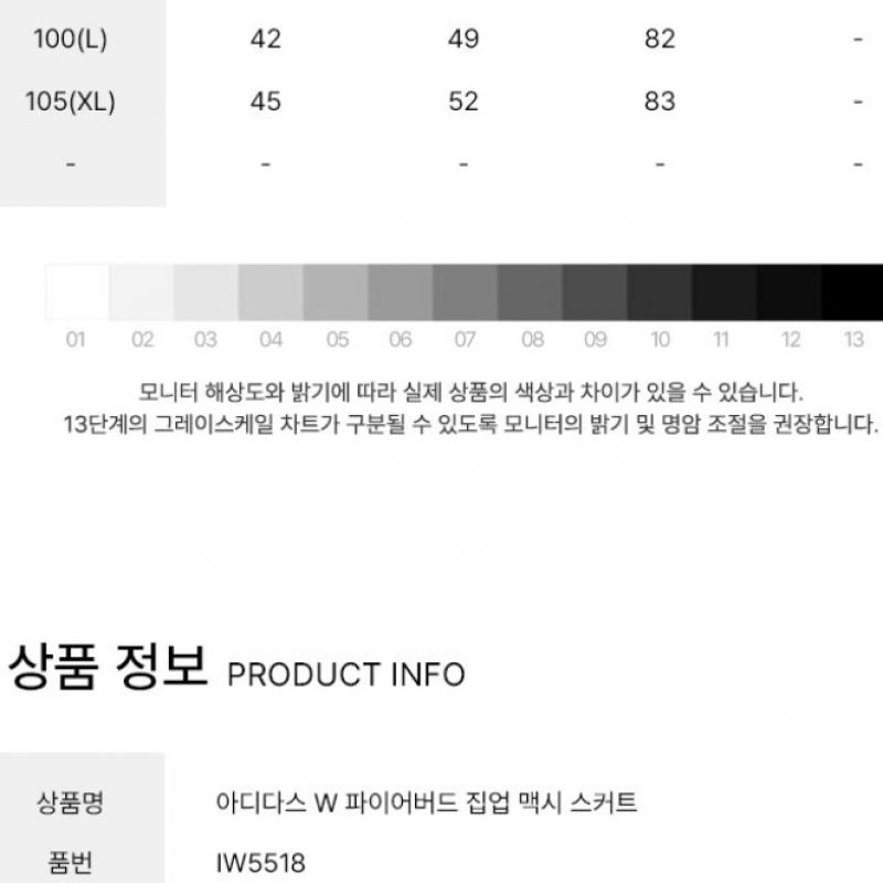 Adidas W Firebird Zip Up Maxi Skirt