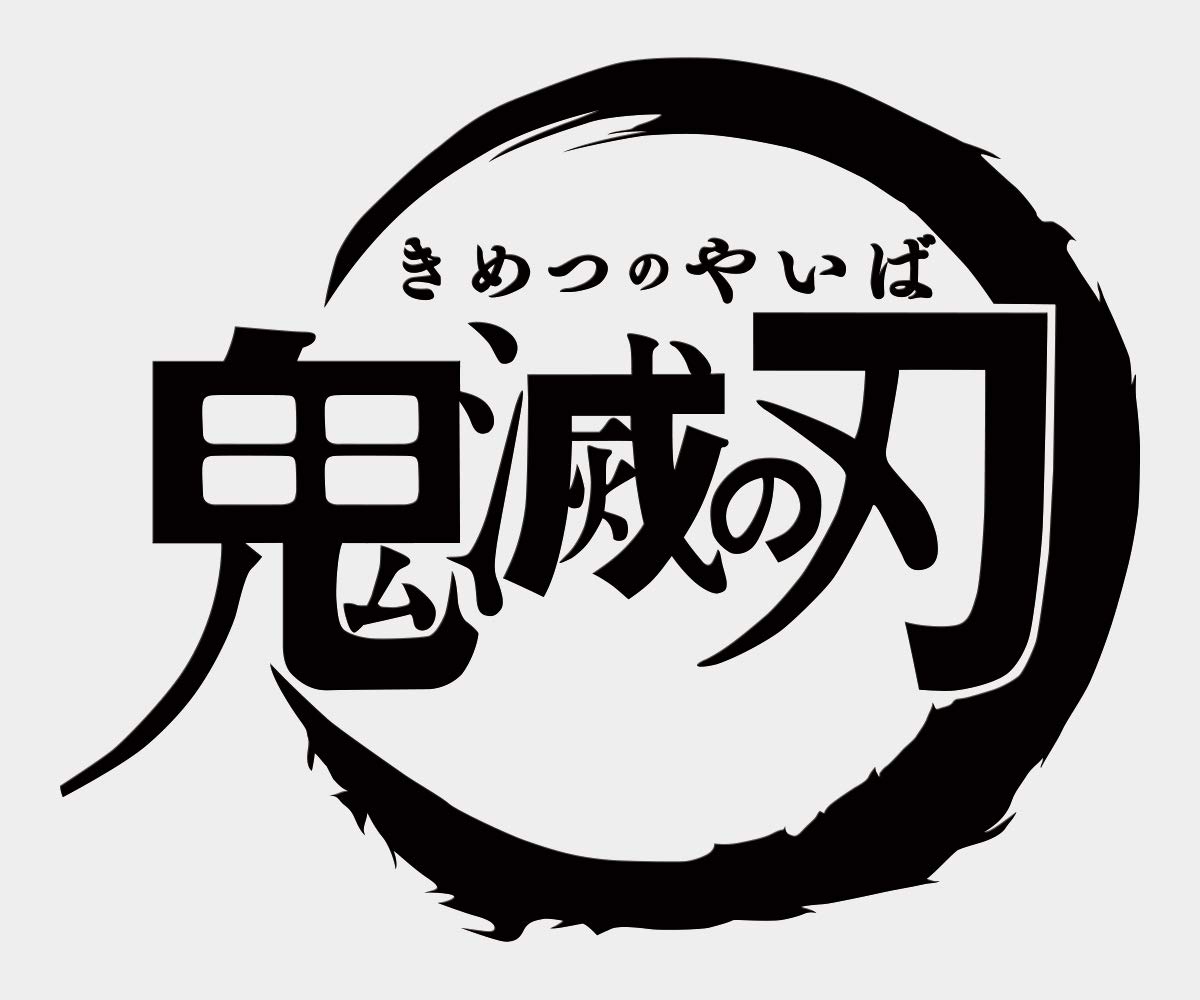 

Cutting Sticker S Black 149B Demon Slayer чёрный