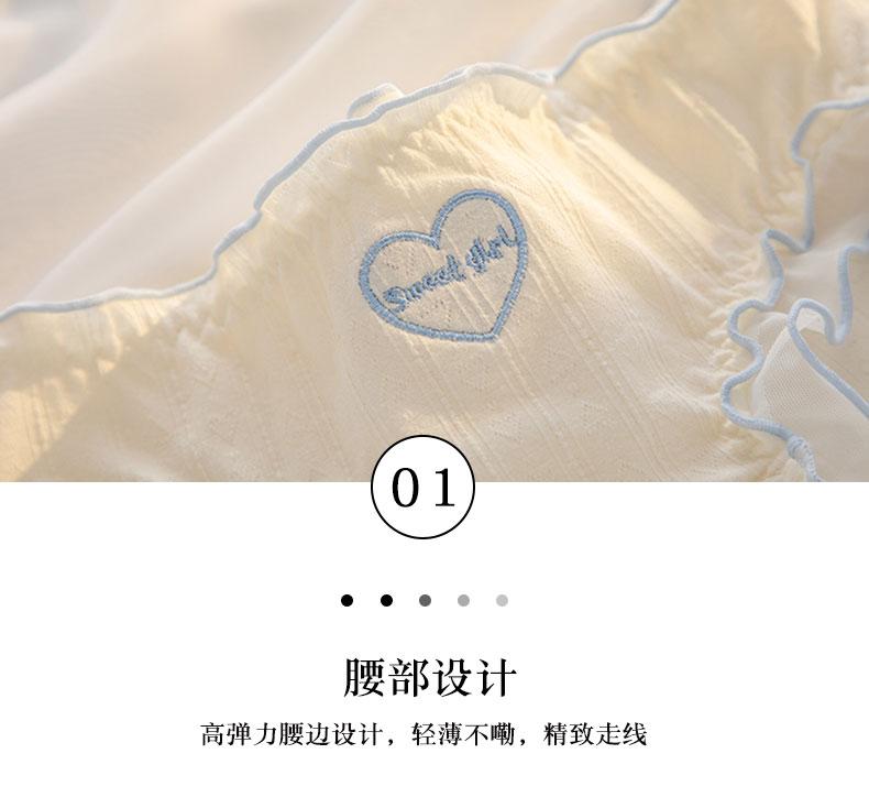 7A Antibacterial Pure Cotton Women's Underwear