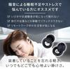 Sleep Sleep Earplugs EarZzz Plus Soundproofing Earplugs for a Better Reduce and Relax Therapist-Supervised [Neyo Well] Sleep, Snoring,