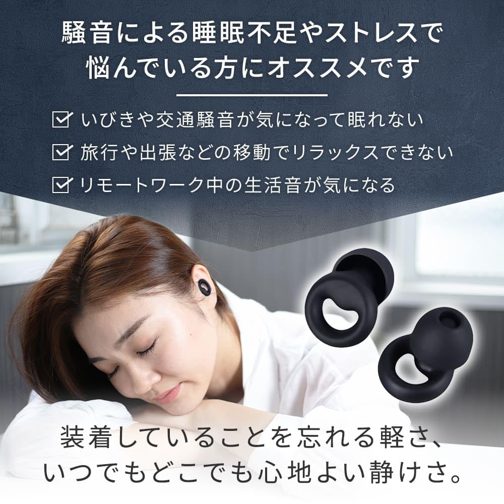 Sleep Sleep Earplugs EarZzz Plus Soundproofing Earplugs for a Better Reduce and Relax Therapist-Supervised [Neyo Well] Sleep, Snoring,