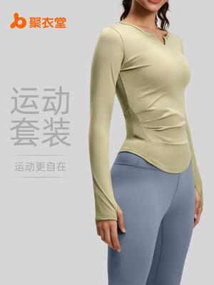 Juyitang V-Neck High Elastic Sports Suit for Running & Cycling