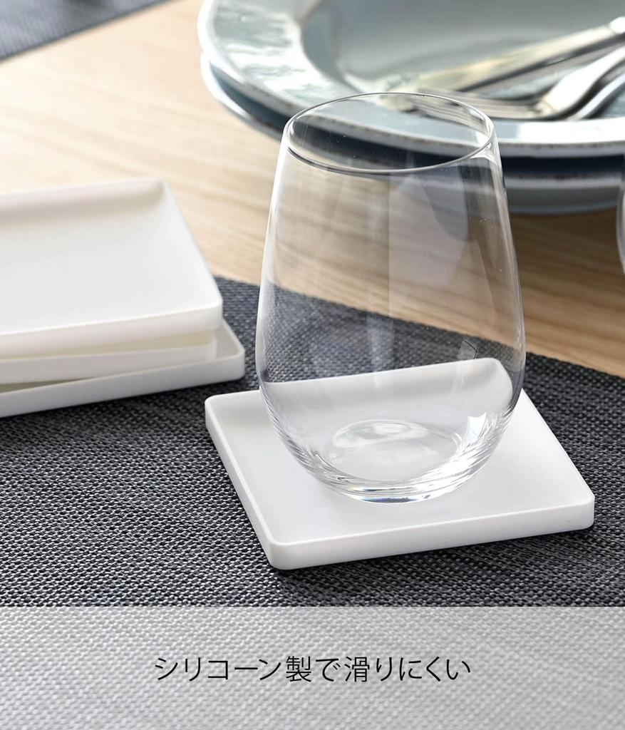 Yamazaki 3D Coaster, Square, White, Approx. W9.5 x D9.5 x H0.9cm, Tower Silicone, 2536
