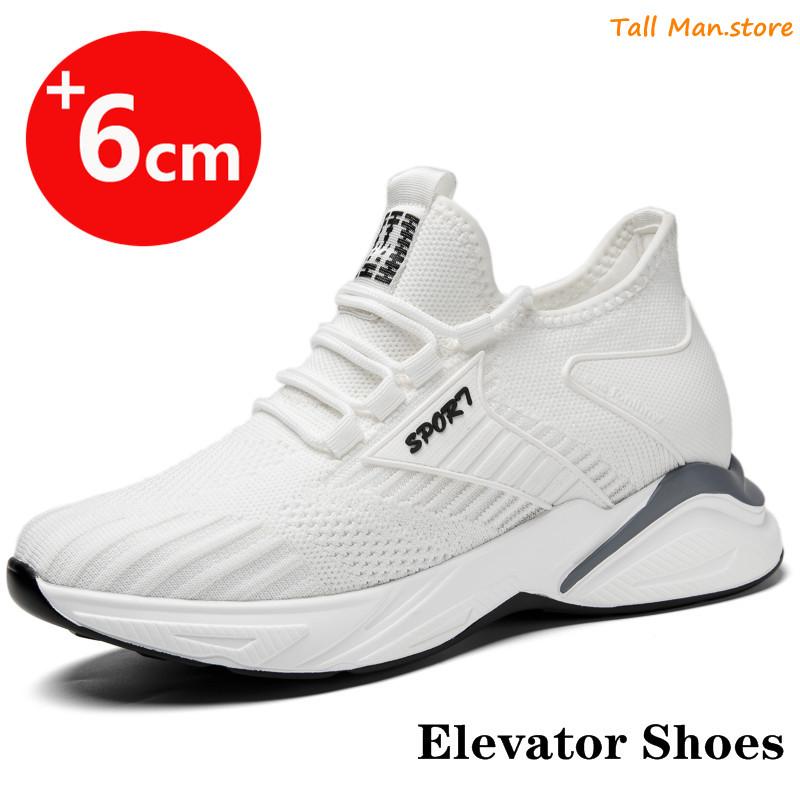 Schuhe mit Erhöhung für Herren, Turnschuhe, lässige Sportschuhe, die die Höhe erhöhen, größere Schuhe, erhöhte Einlegesohle um 6 cm