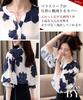 Neiman by Floral Chiffon Blouse with Balloon and Elegant Size Perfect for and and Perfect for Spring Features include and relaxed balloon This shirt
