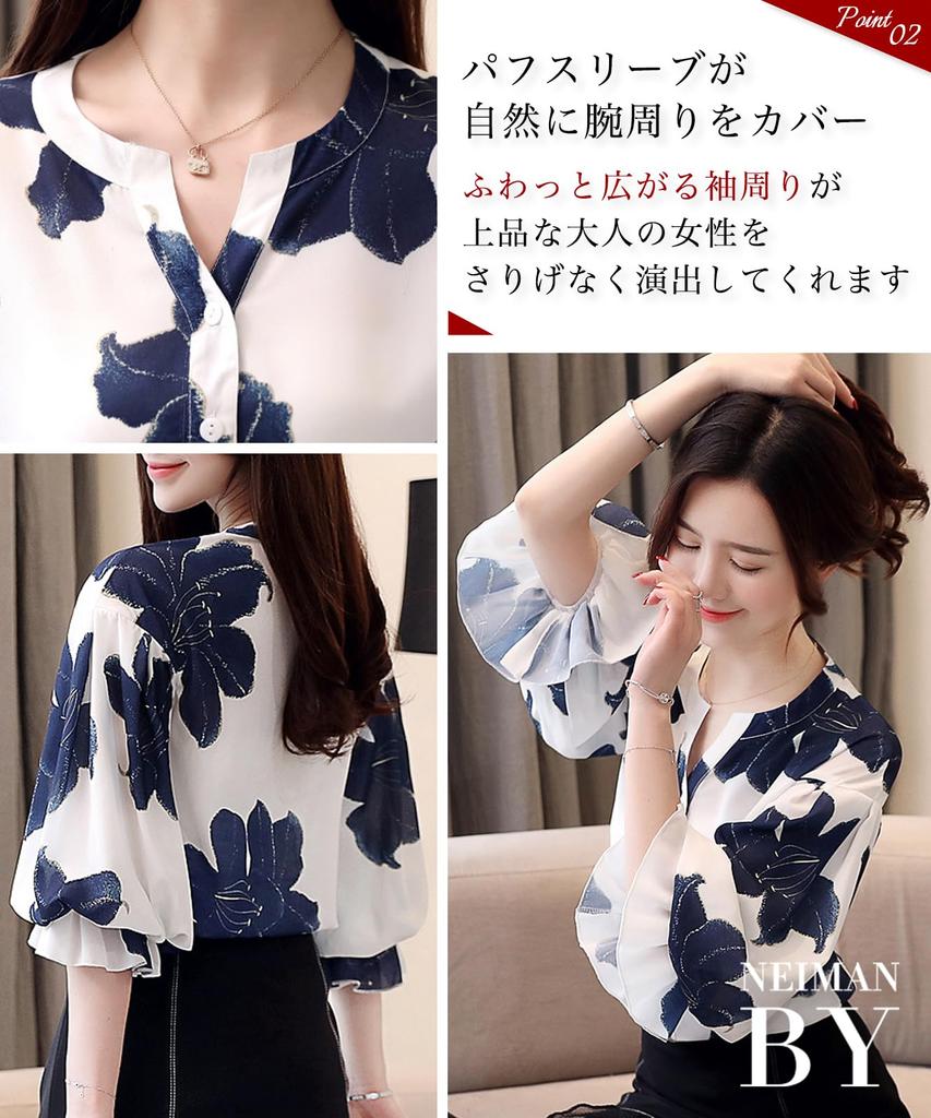Neiman by Floral Chiffon Blouse with Balloon and Elegant Size Perfect for and and Perfect for Spring Features include and relaxed balloon This shirt