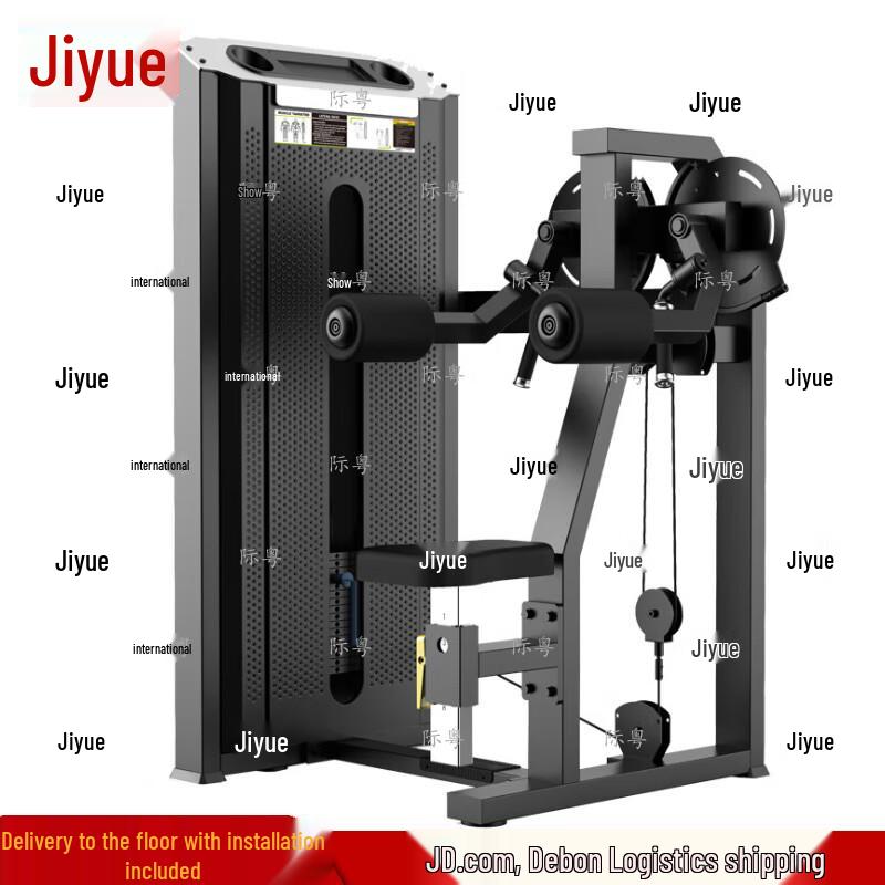 Commercial Shoulder Press Training Machine