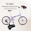 Jeep 20-inch Ultralight 7-Speed Folding Bicycle