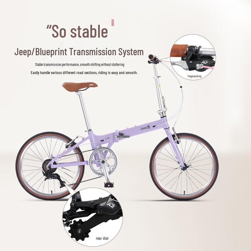 Jeep 20-inch Ultralight 7-Speed Folding Bicycle
