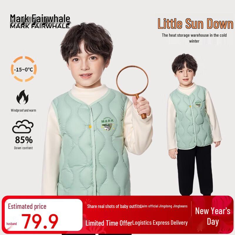 Mark Fairwhale Boys Lightweight Down Vest 130