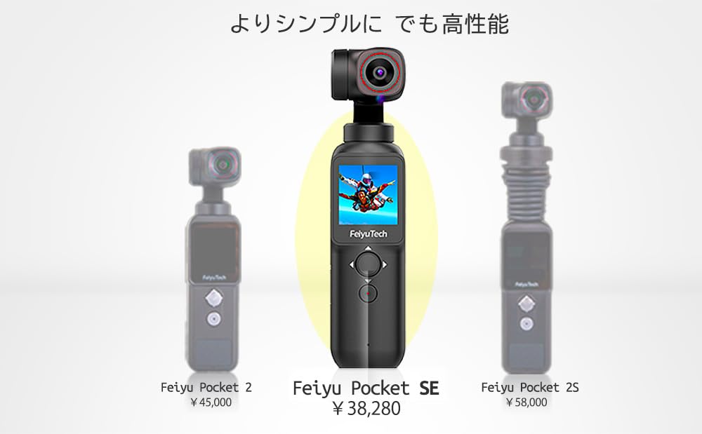Feiyu Tech Positive Camera Collaboration Product Feiyu Tech 4K Recordable Gimbal Action Camera Video Camera Feiyu Pocket SE 3-Axis EC-PG2SE32G