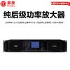 HuiDu HD-A280 Professional D-Class Power Amplifier (CN Version)